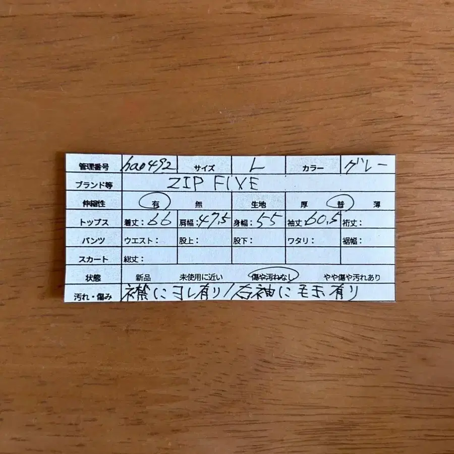 10번째 상품 이미지