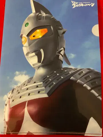 울트라맨 클리어 파일