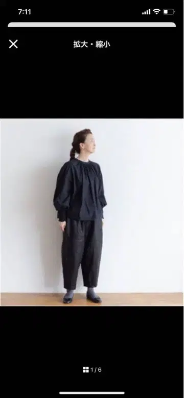 Ecru et pousse x ROBE de PEAU 블라우스