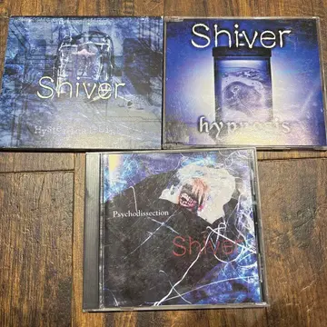 Shiver CD 3장 세트