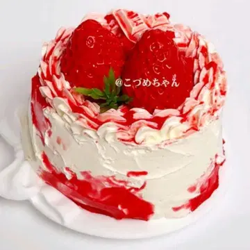 미사용 새상품 꼬마 손톱 스트로베리 케이크 리얼 홀케이크 딸기