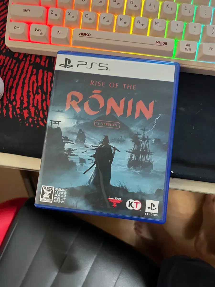 PS5 Rise of the Ronin Z Version