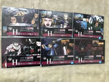 제일복권 킹덤 차세대의 걸물들 H상 컴플리트