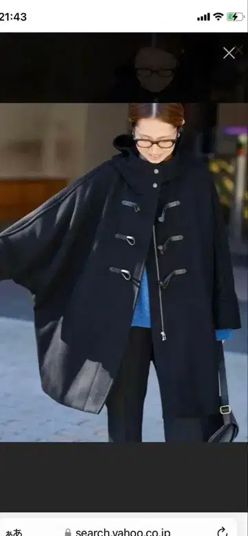 프레임워크 코트