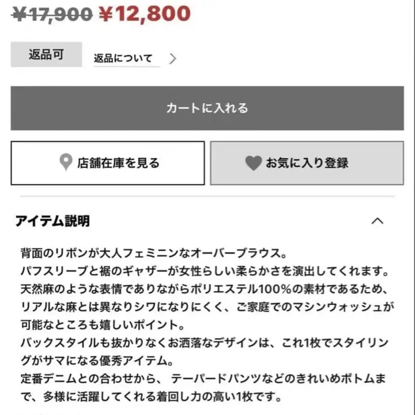 8번째 상품 이미지