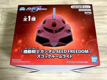기동전사 건담 SEED FREEDOM 스고크 룸 라이트