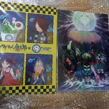 레어 게게게의 키타로 클리어 파일 세트