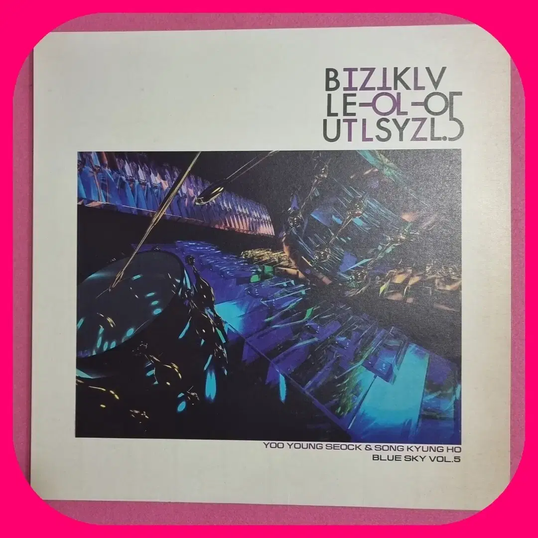 Blue Sky 5th Album LP M/M