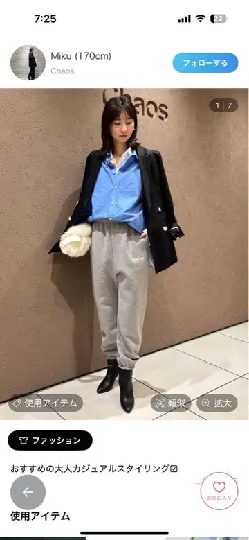 캐주얼 그레이 팬츠 프리 사이즈