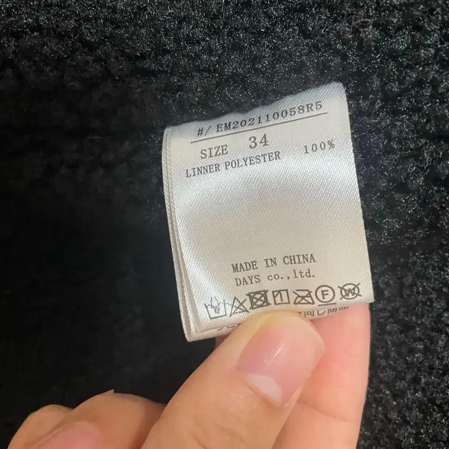 8번째 상품 이미지