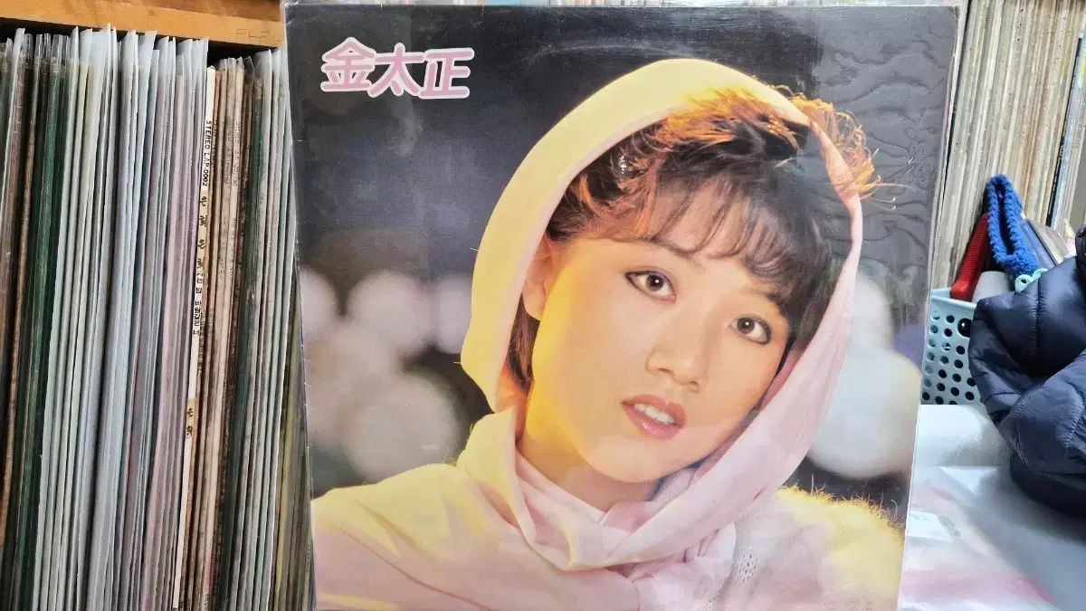 Kim Tae-jung LP Record Album