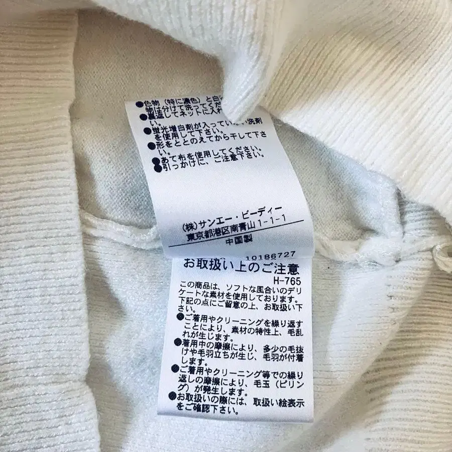 10번째 상품 이미지