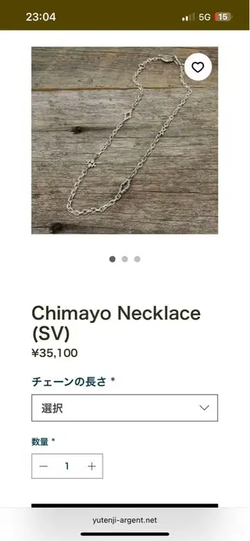 공방 있잖아 Chimayo Necklace