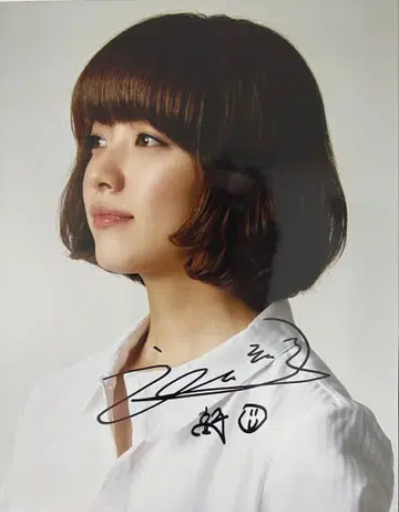 [초귀중] 친필 사인 한효주 COA 인증서 20 x 25cm