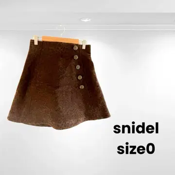 snidel 브라운 플레어 스커트 사이즈 0 레오파드 스나이델