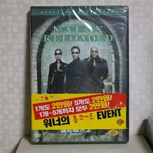 The Matrix Reloaded (2disc) DVD sealed new product