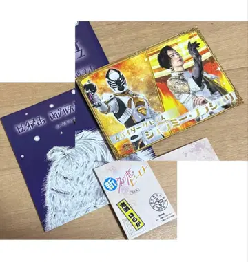 킹오거 왕의 비보전 카드 제라미 리타의 노트 돈브라더스