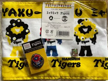미야쿠미야쿠 한신 타이거즈 머플러 타월 및 핀 배지 한정판 콜라보