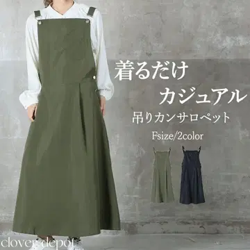 멜빵 살로펫 카키색 XL