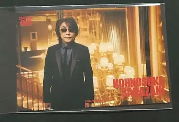 THE ALFEE 사카자키 코노스케 트레이딩 카드 3장 세트 20251