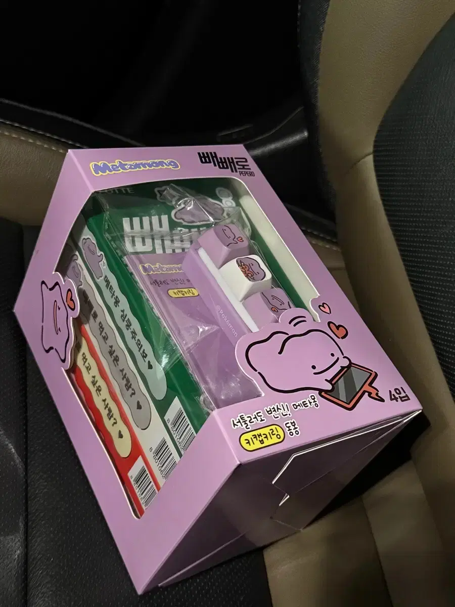 CU Ditto keycap, unopened new product (includes Pepero)