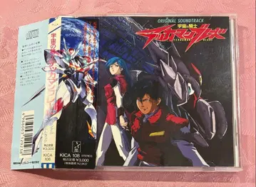 텟카맨 블레이드 오리지널 사운드 트랙