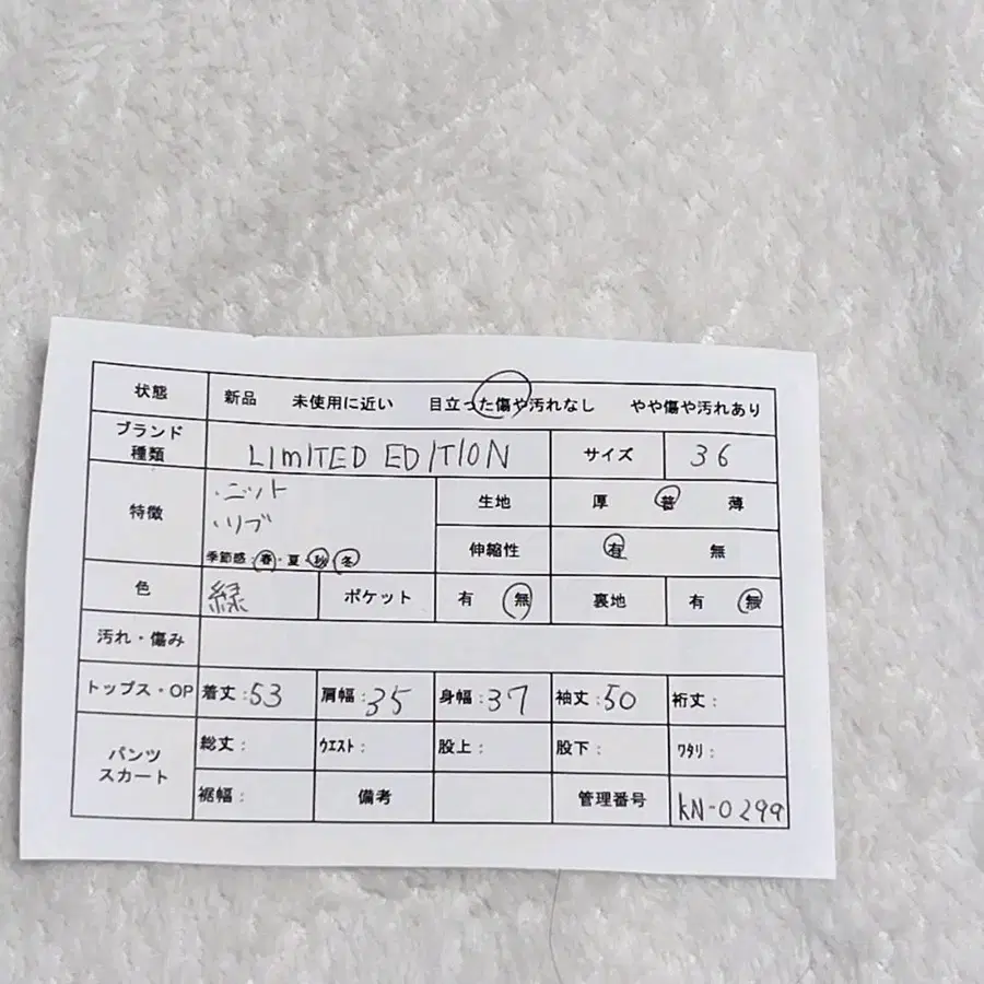 2번째 상품 이미지