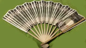 1만 엔 지폐 30장 디자인 부채 미사용