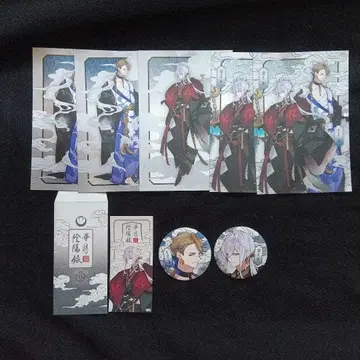 화월음양록 후미즈키 우미 시모즈키 하야토