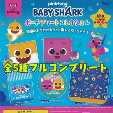 베이비샤크 BABYSHARK 파우치 모듬 컬렉션 풀 컴플리트