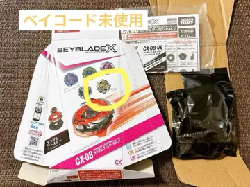 Beyblade X CX-08-06 코발트 드라군 4-55WB