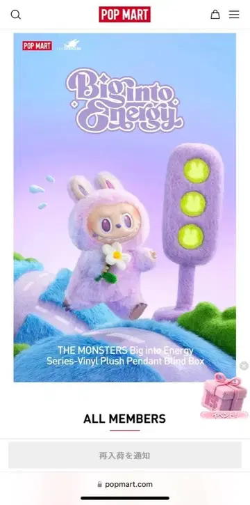 POP MART 러브 에너지 봉제 인형 본체