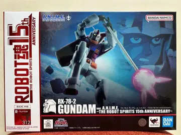 [ 미개봉 ] 로봇혼 RX-78-2 건담 ver. A.N.I.M.E.