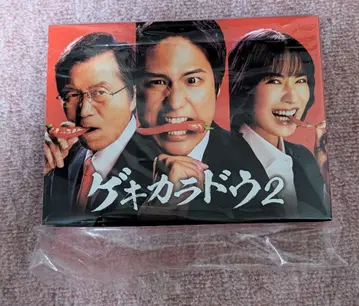 게키카라동 2 Blu-ray BOX