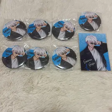 주술회전 고죠 사토루 POPUP 복권 캔뱃지 브로마이드 묶음 판매