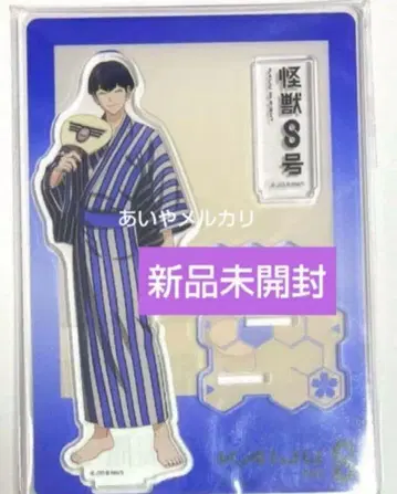 호시나 소우시로 괴수 8호 극락탕 콜라보 아크릴 스탠드 유카타 ver.