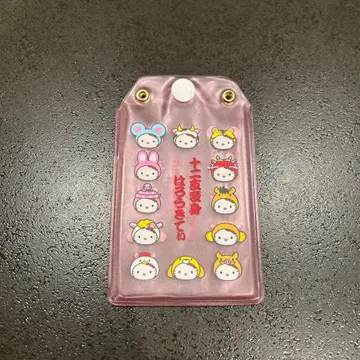 십이지 변신 헬로키티 키티 부적
