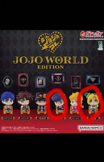죠죠 JOJO WORLD EDITION 죠스케 죠린 가챠가챠