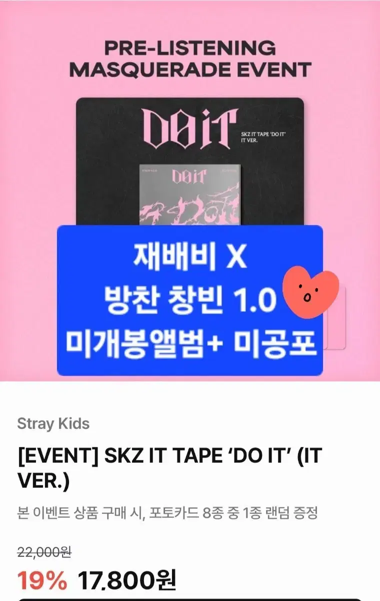 (Bang Chan, Changbin) SKZ Pre-listening IT VER.