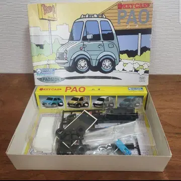 군제 산업 KEY CAR 닛산 파오