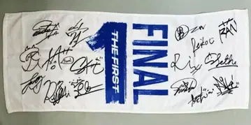 사인 포함 THE FIRST FINAL 타월