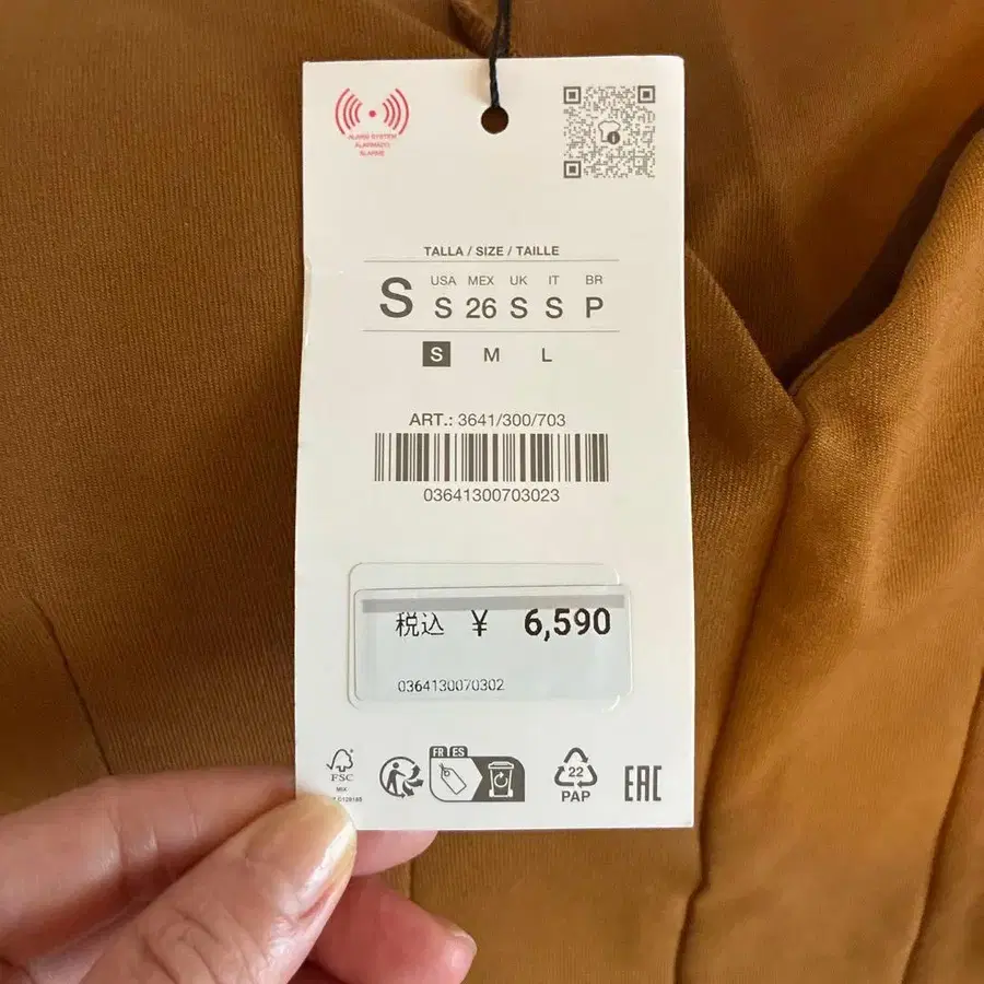 5번째 상품 이미지