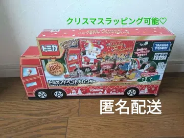 토미카 어드벤트 달력 2025 토미카 55주년 한정판 생산 크리스마스
