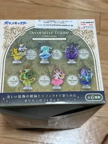 포켓몬 데코레이티브 프레임 컬렉션 6개입