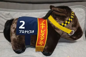 부에나 비스타 봉제 인형 약 42cm 서러브레드 컬렉션 후와후와 Big