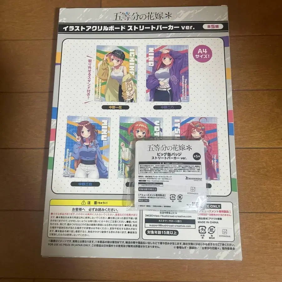 4번째 상품 이미지