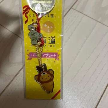 홋카이도 관광 캐릭터 큥짱