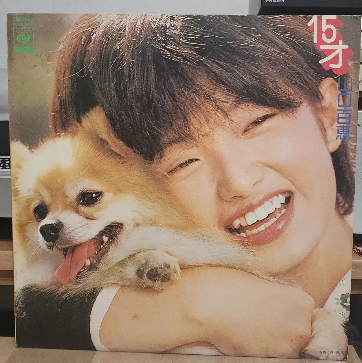 Yamaguchi Momo <15 Years Old> LP