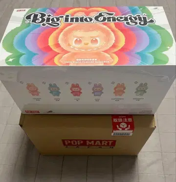 [정품 미개봉] Labubu Big into Energy 라부부 모듬