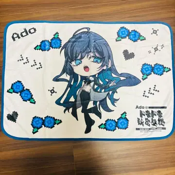 Ado 요다카 회원 한정판 담요 미사용 새상품 미개봉 당일 발송